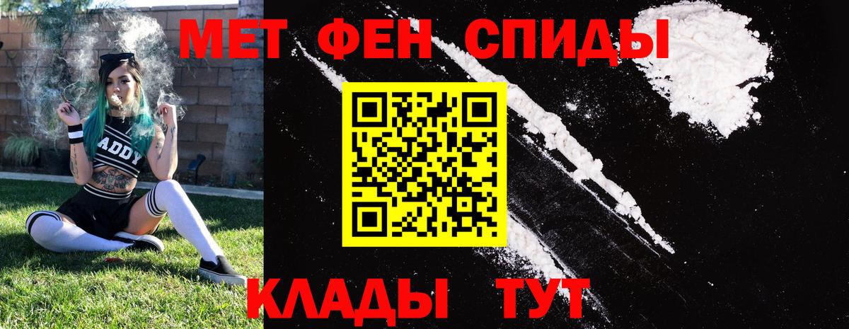 Полысаево  Амфетамин  Вход с VPN  Амфетамин 98% 