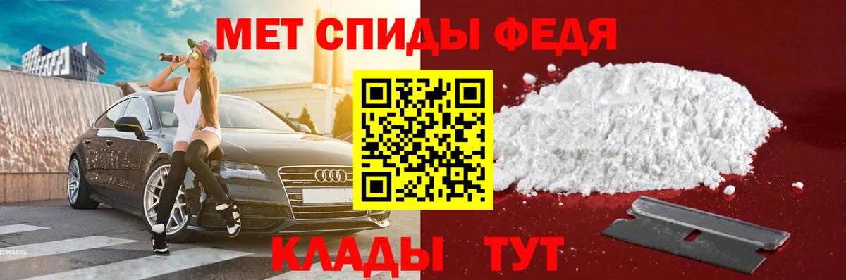Amphetamine 97% Полысаево