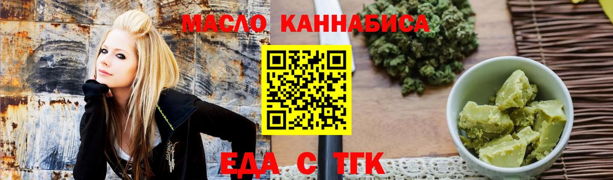 Canna-Cookies конопля  Вход с VPN  Полысаево 