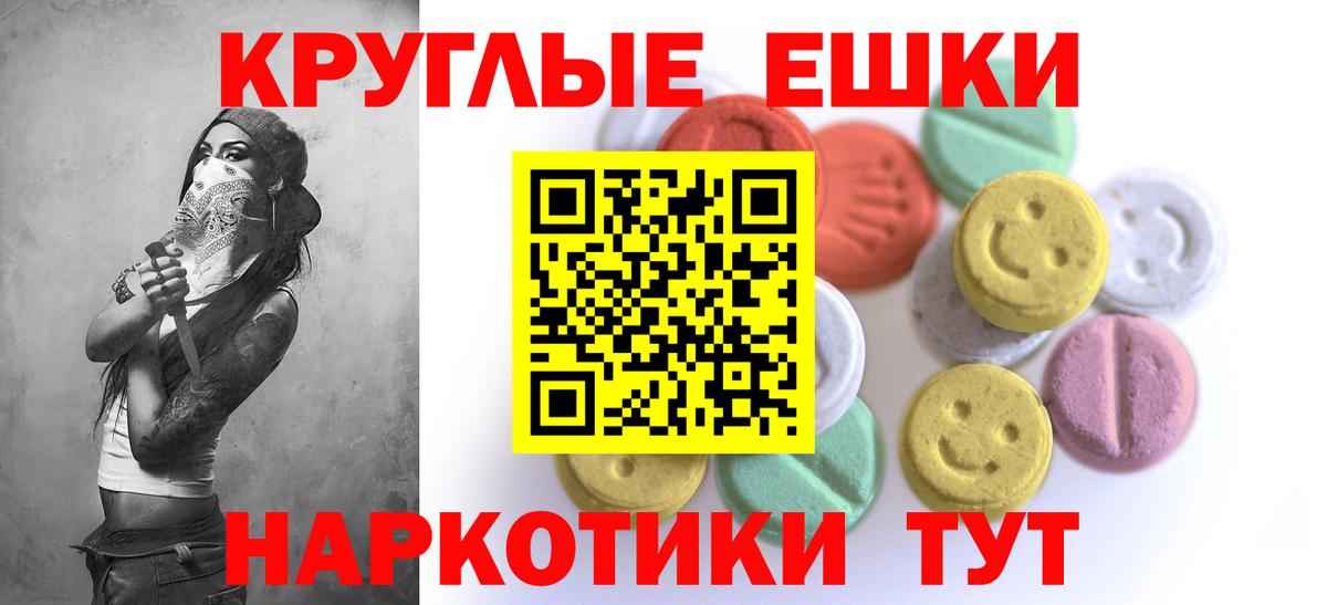 Полысаево  Экстази бентли  Вход с VPN  Экстази mix 