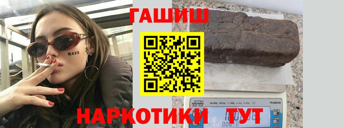 Гашиш Изолятор  Вход с VPN  Гашиш  Полысаево  Гашиш Cannabis 