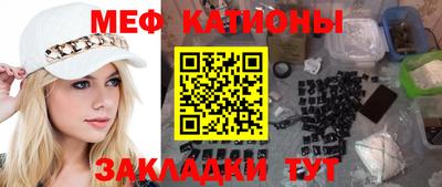 ешки Рыбинск