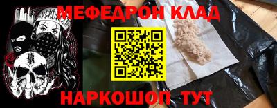 ALPHA-PVP Северобайкальск