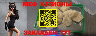 ешки Рыбинск
