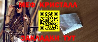 метамфетамин Рязань