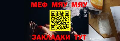 PSILOCYBIN Рузаевка