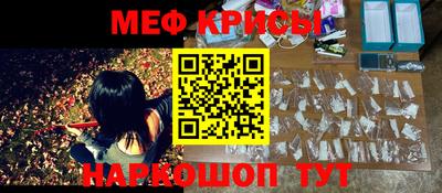 метамфетамин Рязань