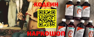 метамфетамин Рязань