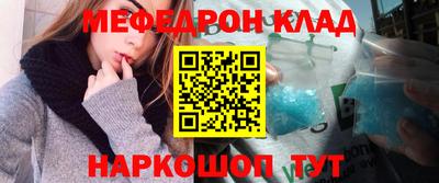 PSILOCYBIN Рузаевка