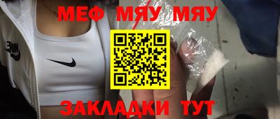 прущий лед Севастополь