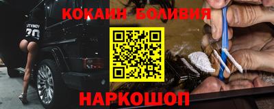 ешки Рыбинск