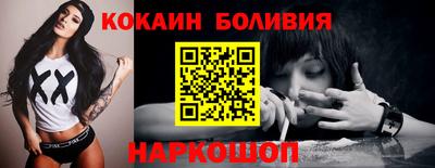 ешки Рыбинск