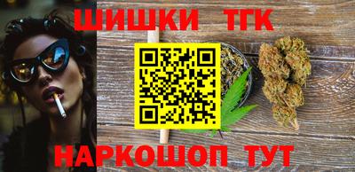 метамфетамин Рязань