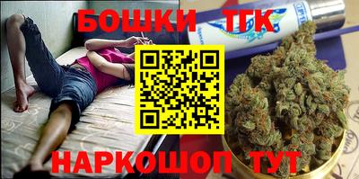 метамфетамин Рязань