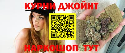 метамфетамин Рязань