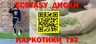 метамфетамин Рязань