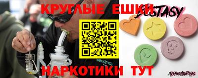ешки Рыбинск