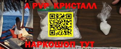 ешки Рыбинск