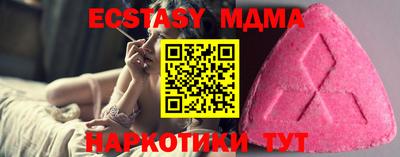 PSILOCYBIN Рузаевка