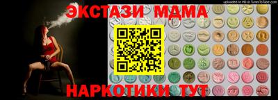 метамфетамин Рязань