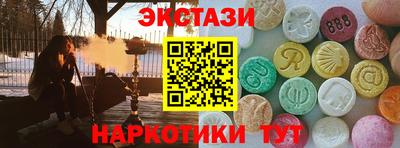 ALPHA-PVP Северобайкальск