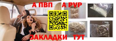 PSILOCYBIN Рузаевка