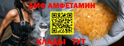 метамфетамин Рязань