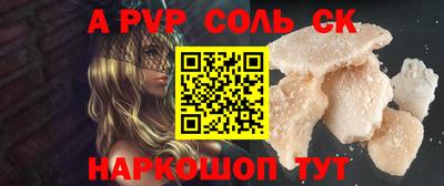 PSILOCYBIN Рузаевка