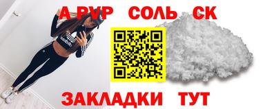 PSILOCYBIN Рузаевка