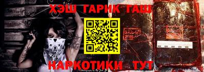 метамфетамин Рязань