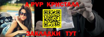 метамфетамин Рязань