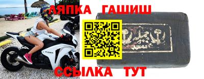 ешки Рыбинск