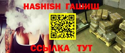 метамфетамин Рязань