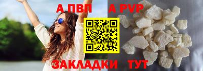 метамфетамин Рязань