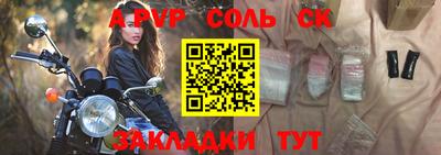 ешки Рыбинск
