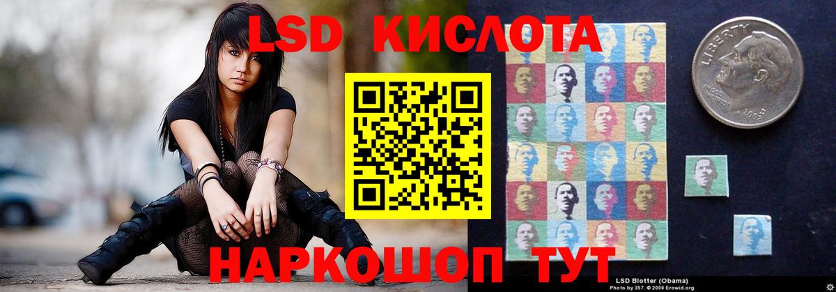 Полысаево  ЛСД экстази ecstasy  Вход с VPN  LSD-25 экстази ecstasy 