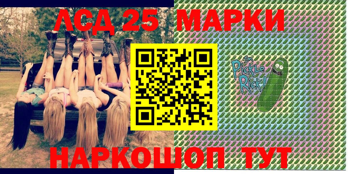 Марки N-bome 1,8мг  Марки N-bome 1,8мг  Полысаево  Вход с VPN 