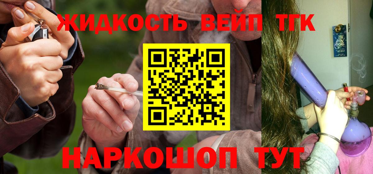 Дистиллят ТГК концентрат Полысаево