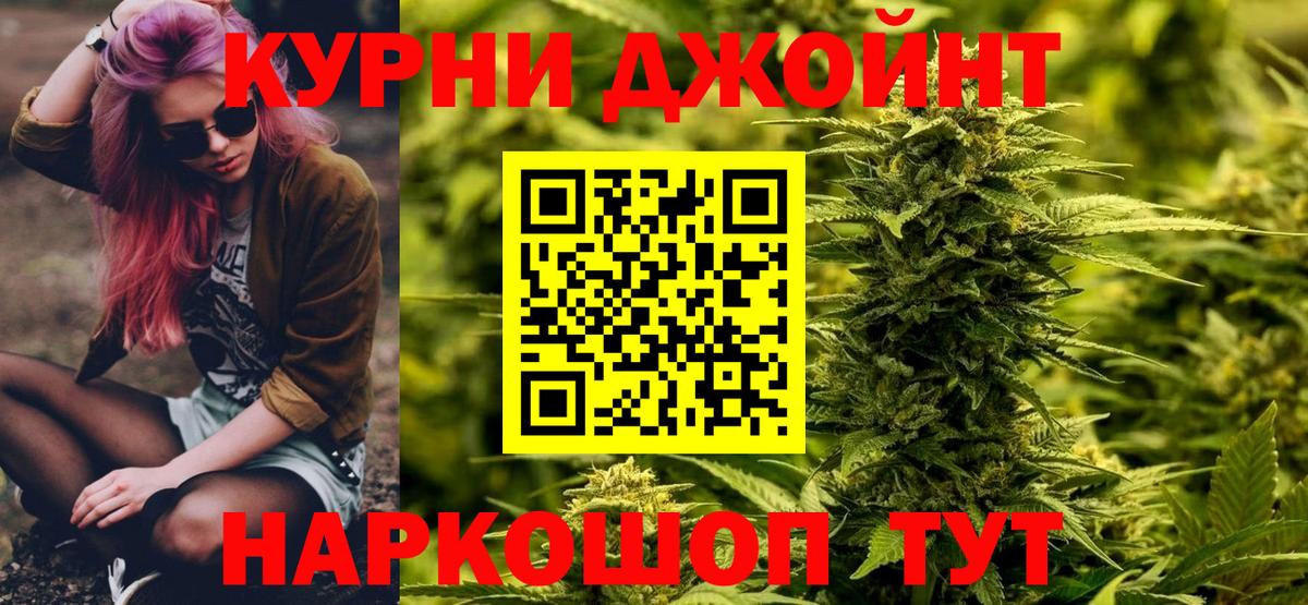 Каннабис семена Полысаево